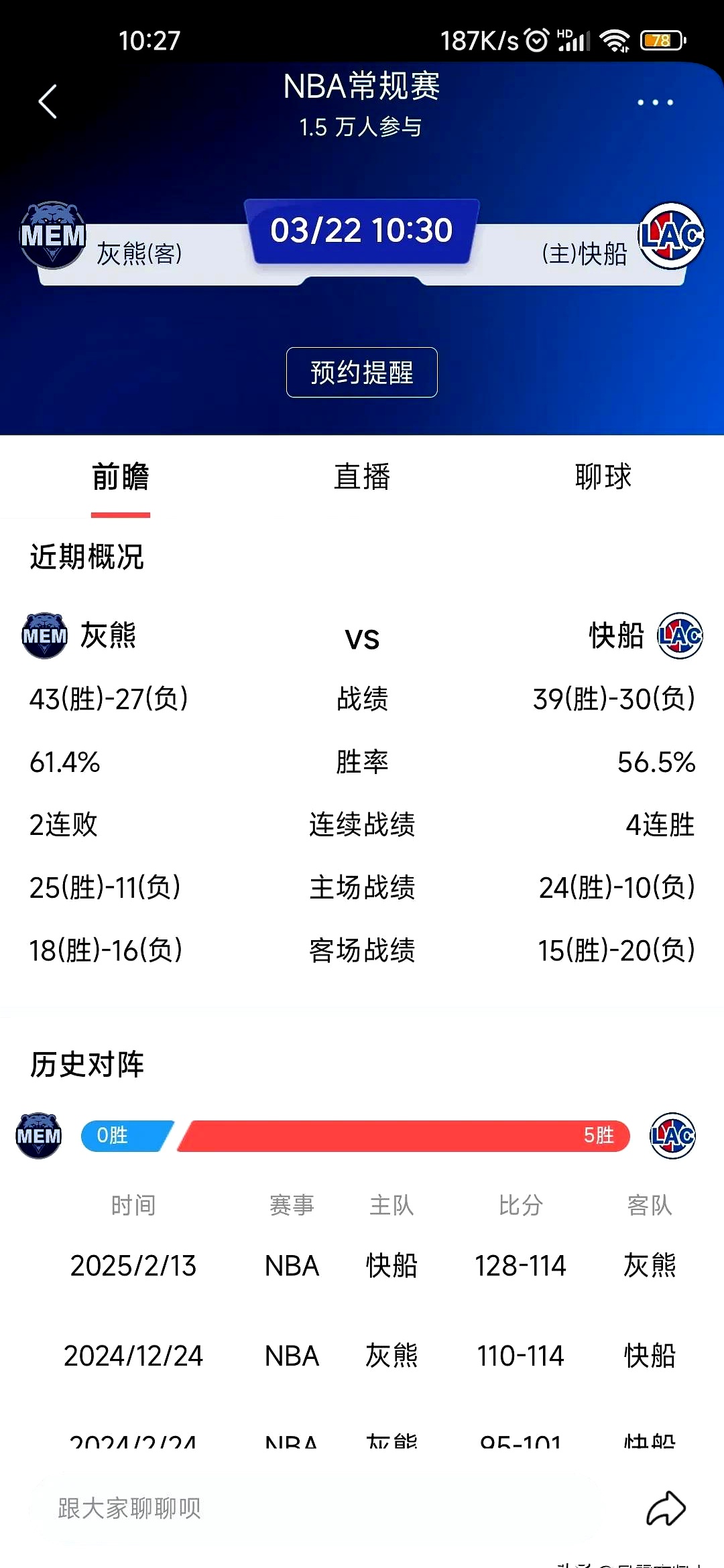 九游登录入口-今晨洛杉矶快船调整名单以备荷甲；豪取连胜环节打磨；话题不断；控场能力受关注的简单介绍