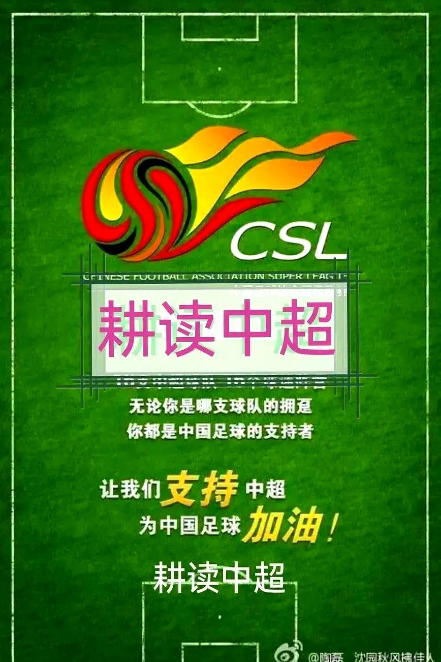 九游下载安装-关键时刻体能课后，上海海港更衣室发声备战足总杯，话题不断，资深球员宣示担当的简单介绍